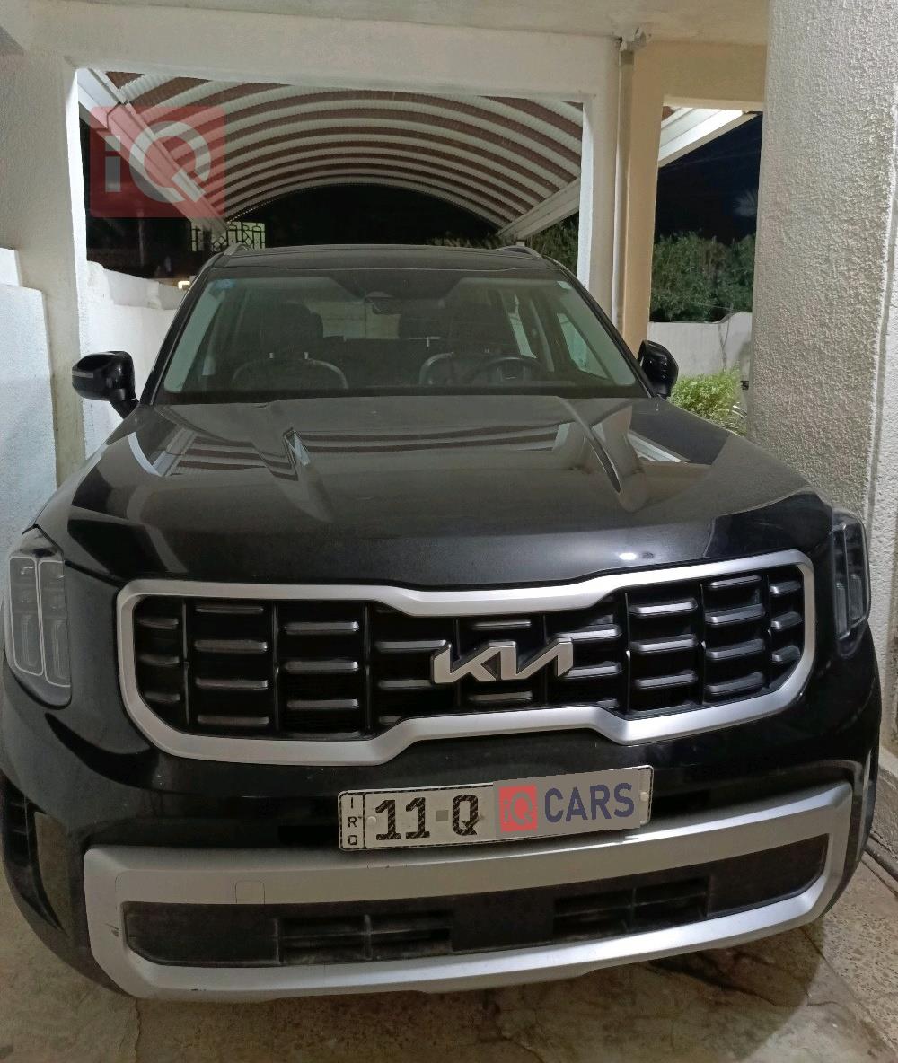 کیا تێلوراید